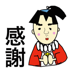 令和の偉人
