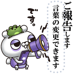 くまくま7（メッセージ編）