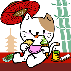 またたび〜京都編