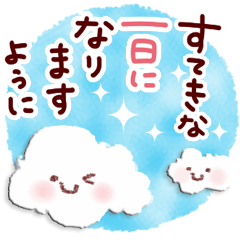 幸せな毎日♪やさしいことば