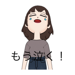 お疲れ主婦のネガティヴスタンプ