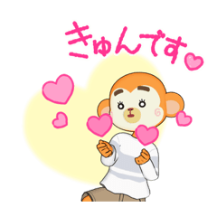 いつものおさるさん