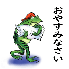 My 鳥獣戯画〈日常生活編〉