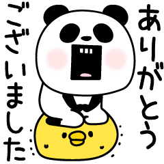パンダダー敬語シンプルスタンプ