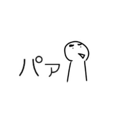 シンプル文字キャラ