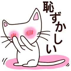 感情的なオッドアイ 2