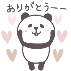 パンダ♡お返事