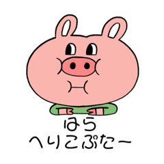 にちじょう（╹◡╹）