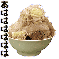 キモ激しく動く！ラーメン