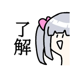 しらたまのスタンプ(自作)