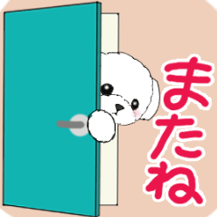 動く☆ シンプルあいさつ 犬のスタンプ