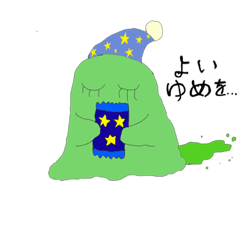 緑星のミンムー