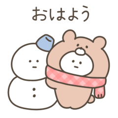 絶望ちゃん【冬】カップル/女性用