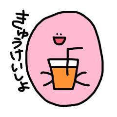 ももいろのいきもの２