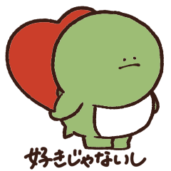 ツンデレなやる気の出ない怪獣