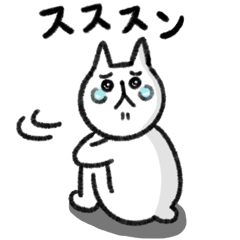 シュッとしたネコ２３　復活！