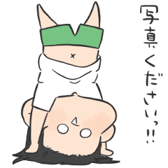 新天地よろしく。