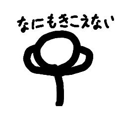 手書き棒人間１