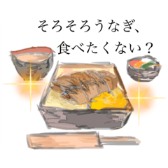 誘いのような、呟きのような