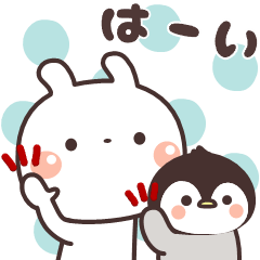 うさぎ＆ゆるぺん★文字あり