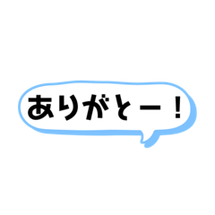 とりあえず言うことw
