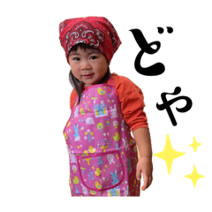 ゆいゆいすたんぷ③