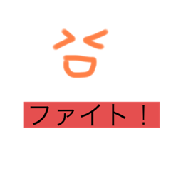 僕のオリジナルキャラクターの似顔絵