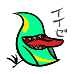 黄绿色のお化け鳥スタンプ