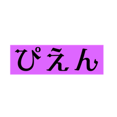 病み病み地雷ちゃん2ショートバージョン