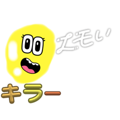 オリジナルスタンプぅぅぅぅぅぅ