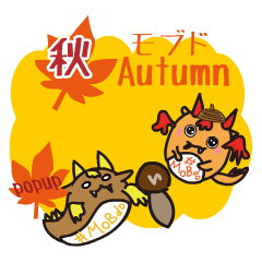 飛び出すモブドの秋Autumn