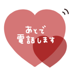 あいさつ◎ハートのメッセージ #1