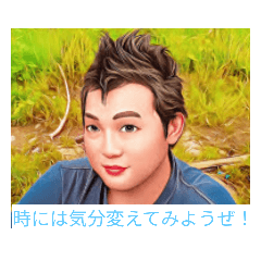 それいけしょうちゃん！その1