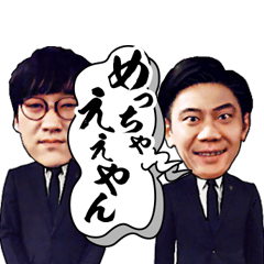 キュウのめっちゃええやん！スタンプやん！