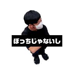 たかとなりきりスタンプ【第二弾】