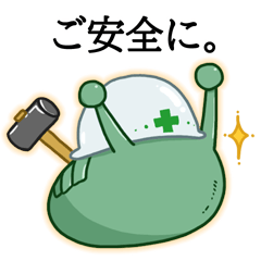 働く！シャカリキ三葉虫
