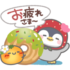 ぽってりペンギン7❤年中使える