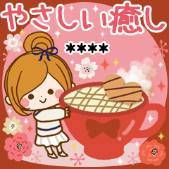 かわいい季節の行事と日常カスタムスタンプ