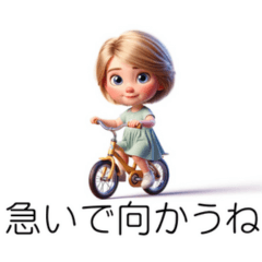 キュートなエマちゃんスタンプ