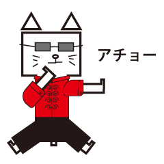 ネコのキューブ