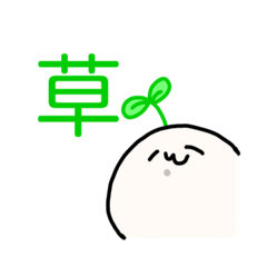 豚骨ラーメン好きのたぬき愛好家のスタンプ