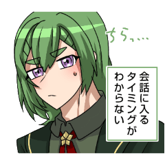 彩叶のオリキャラスタンプ「ジガンテ」