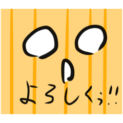 買ってくだちゃーん