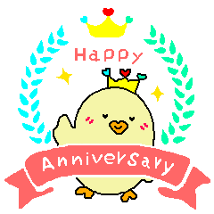 ひよこのぴゅぴゅお祝い編