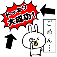 ヤンチャうさのアレンジすた⭐