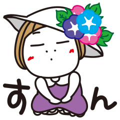 はな子✿梅雨から真夏。お花キラキラ。