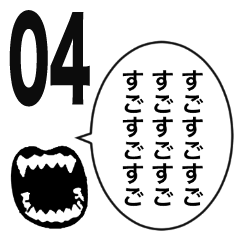 マンガキャラくち04☆うざい肯定版