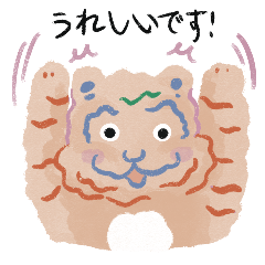 トラ 家族の日常