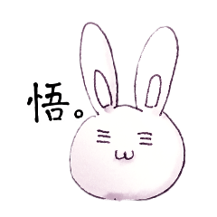 使えるよ！のスタンプあにまるずでかめ