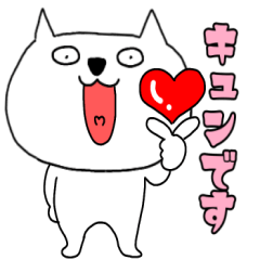 ネコのブサにゃんの気持ち